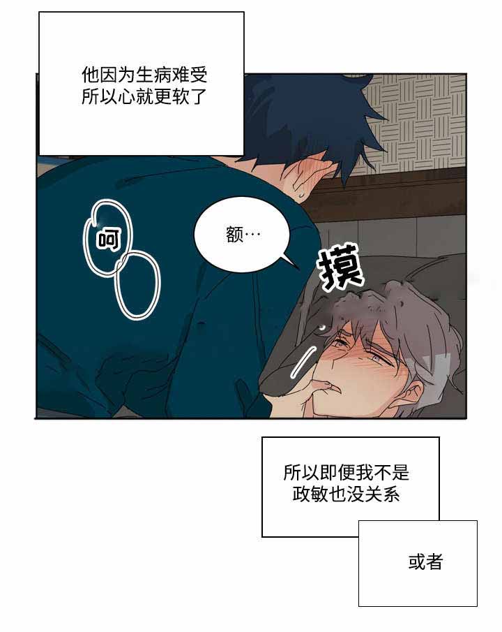 第15话9