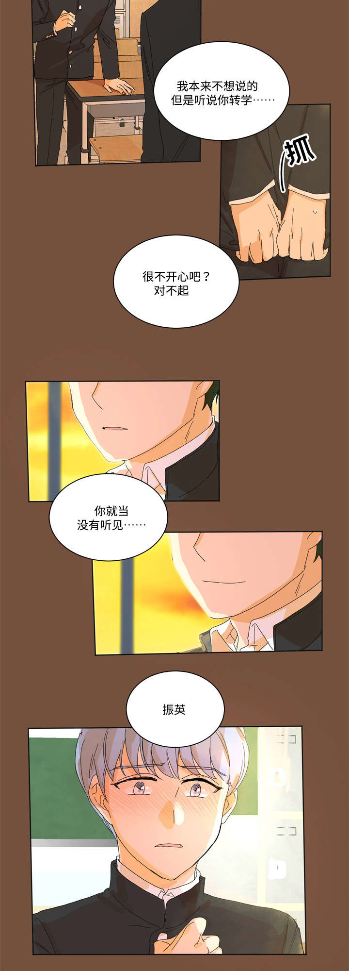 第2话2