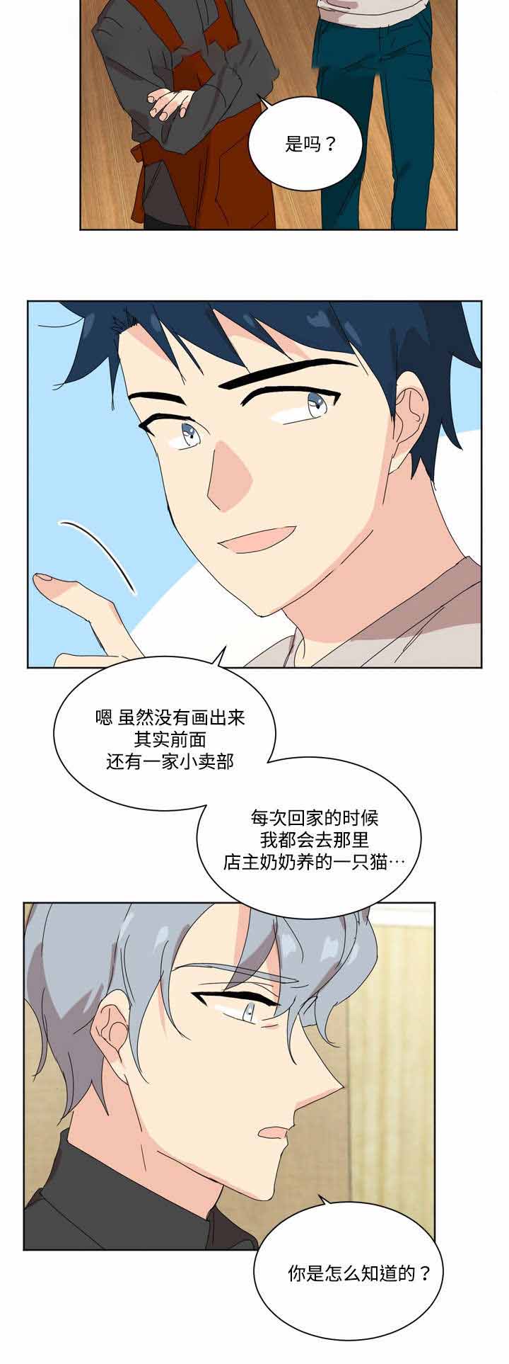 第10话11