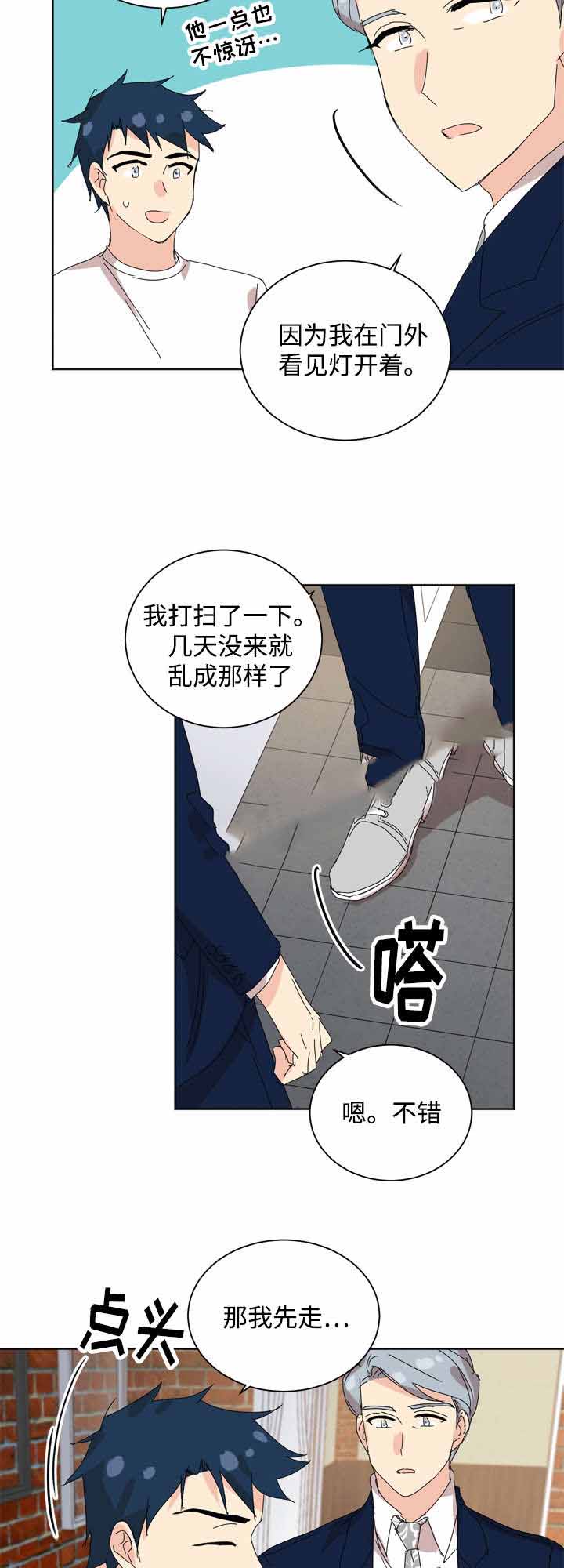 第34话5