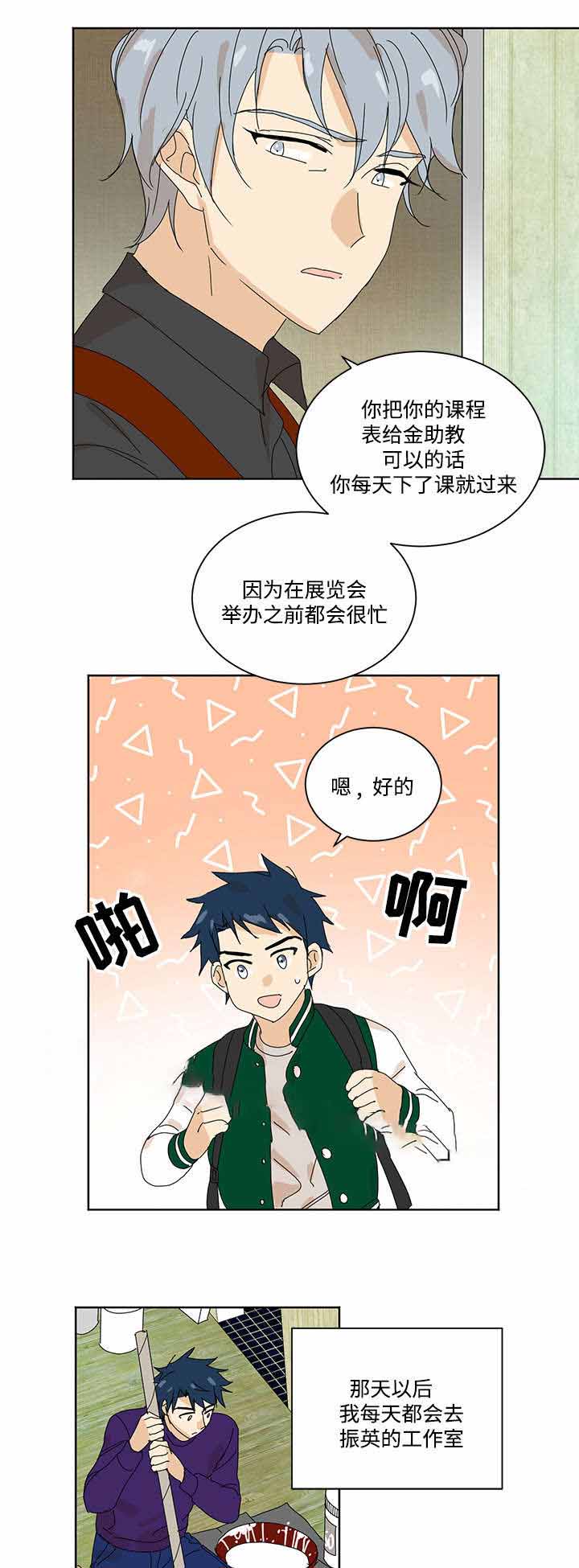 第11话7