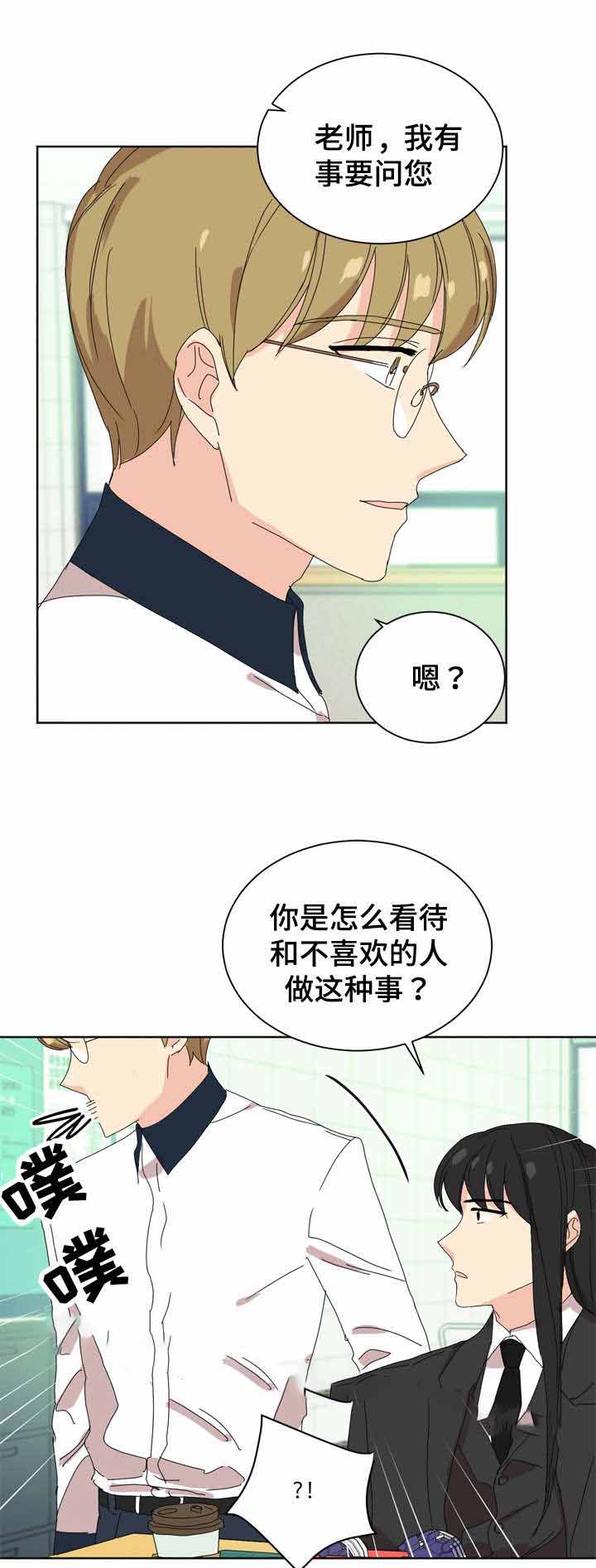 第18话15