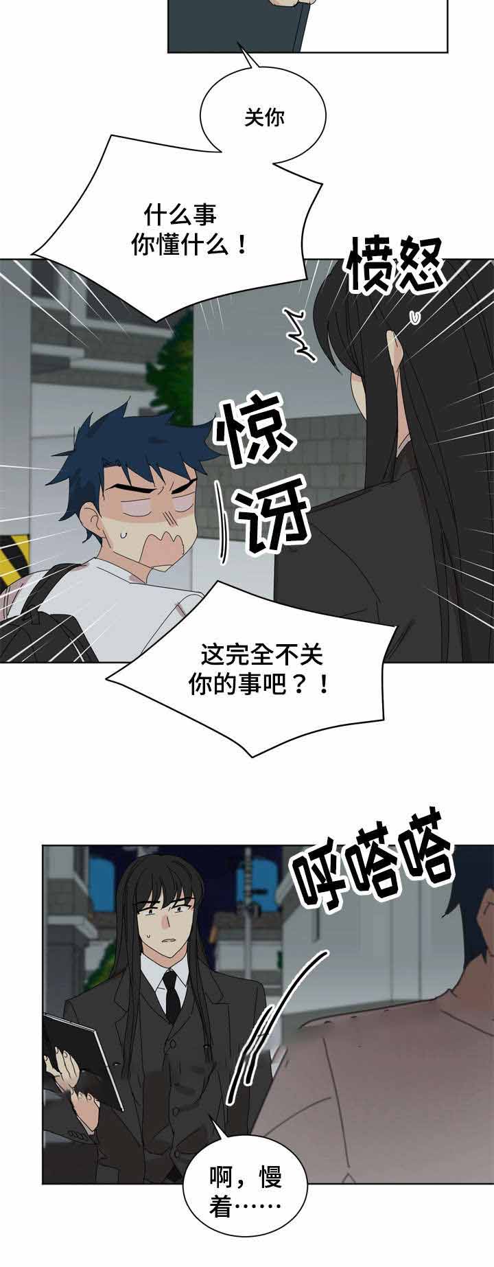 第18话8