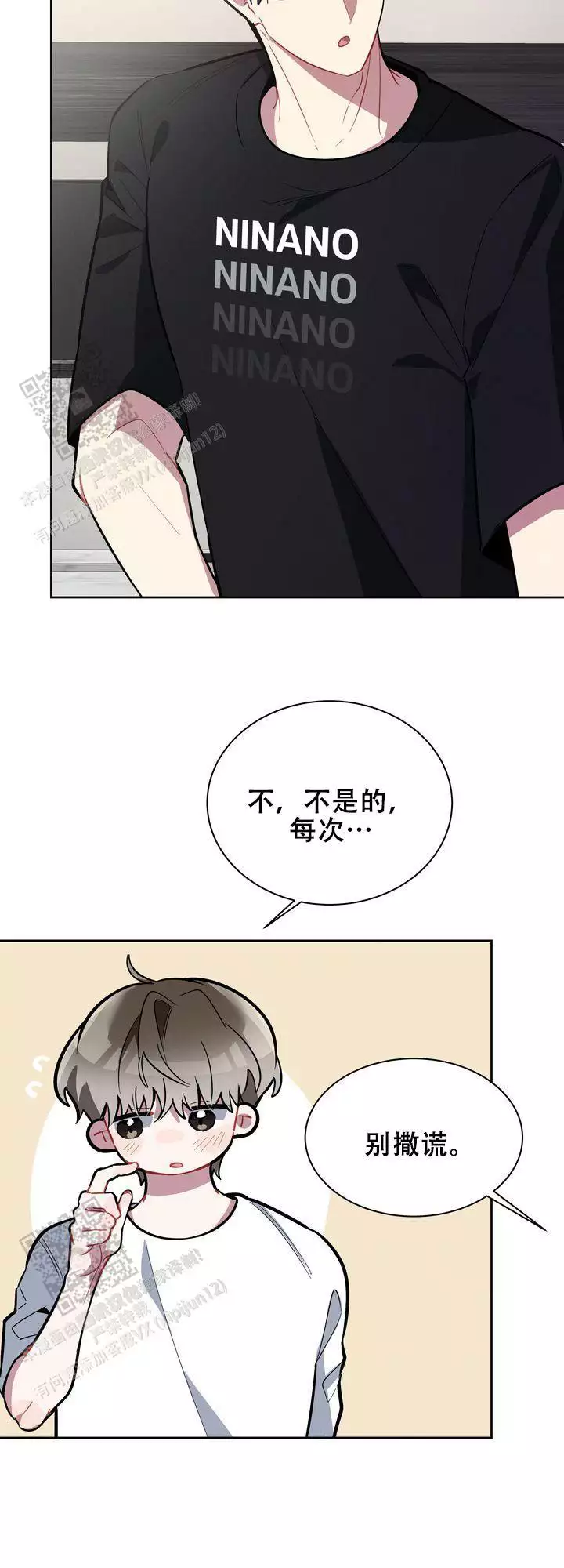 第12话6