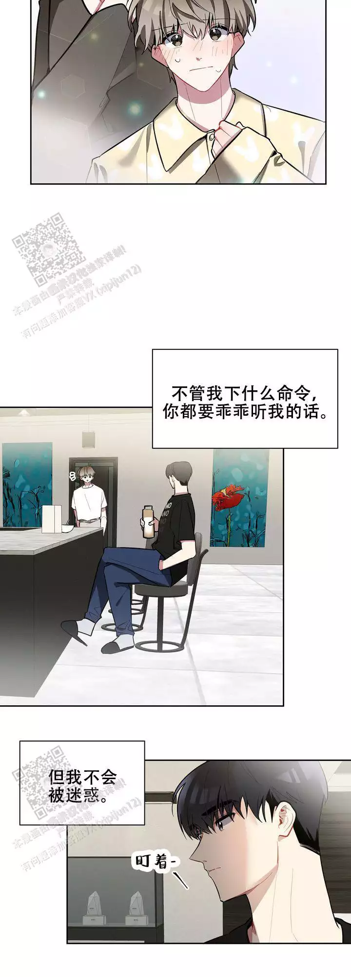 第10话9