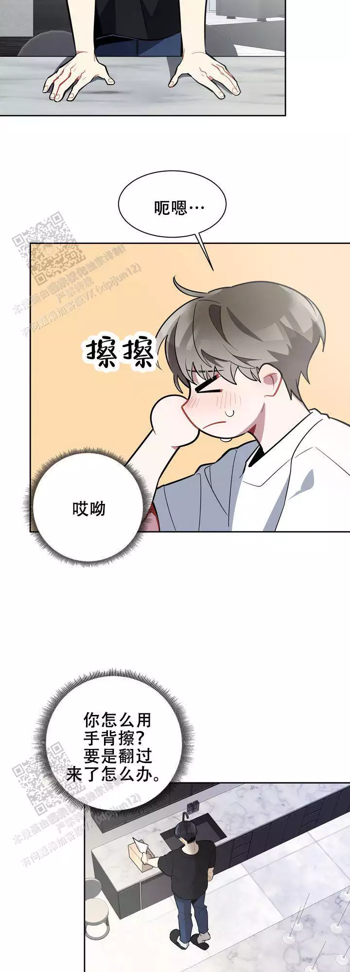 第12话1