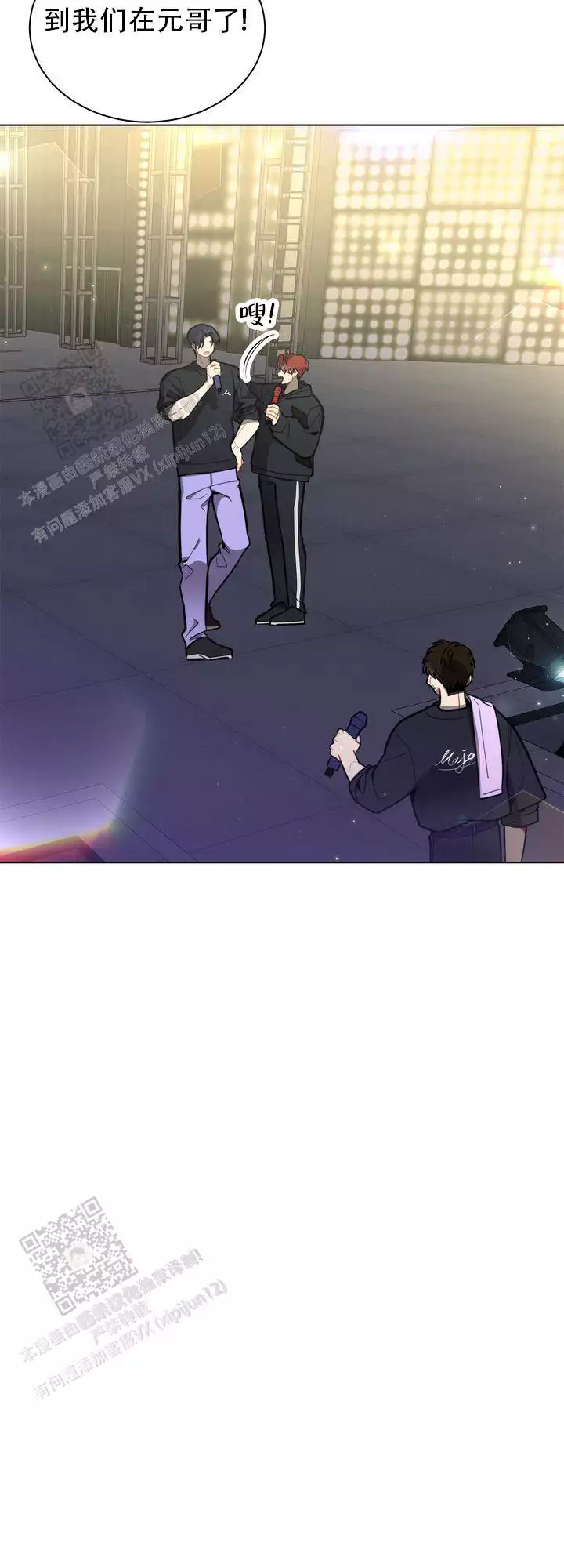 第25话2