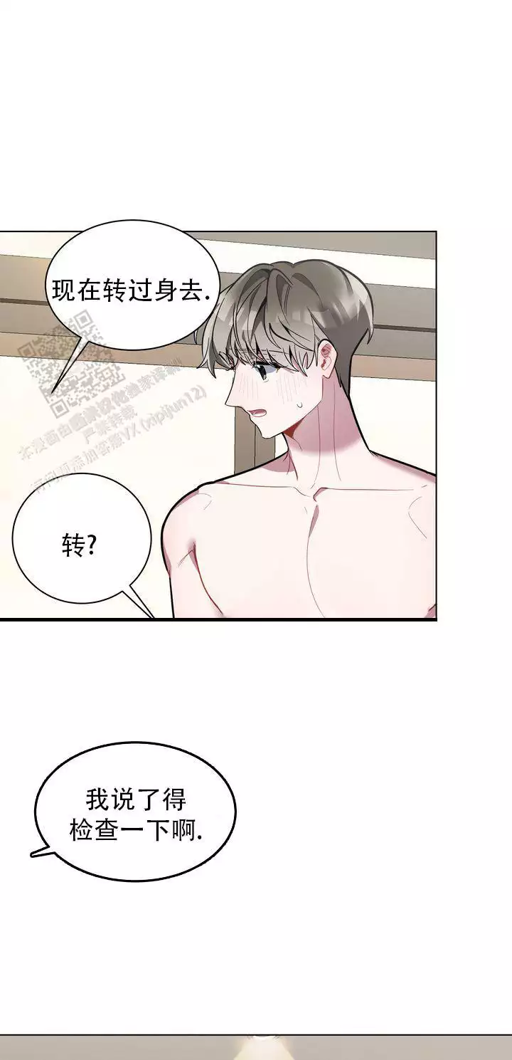 第26话18