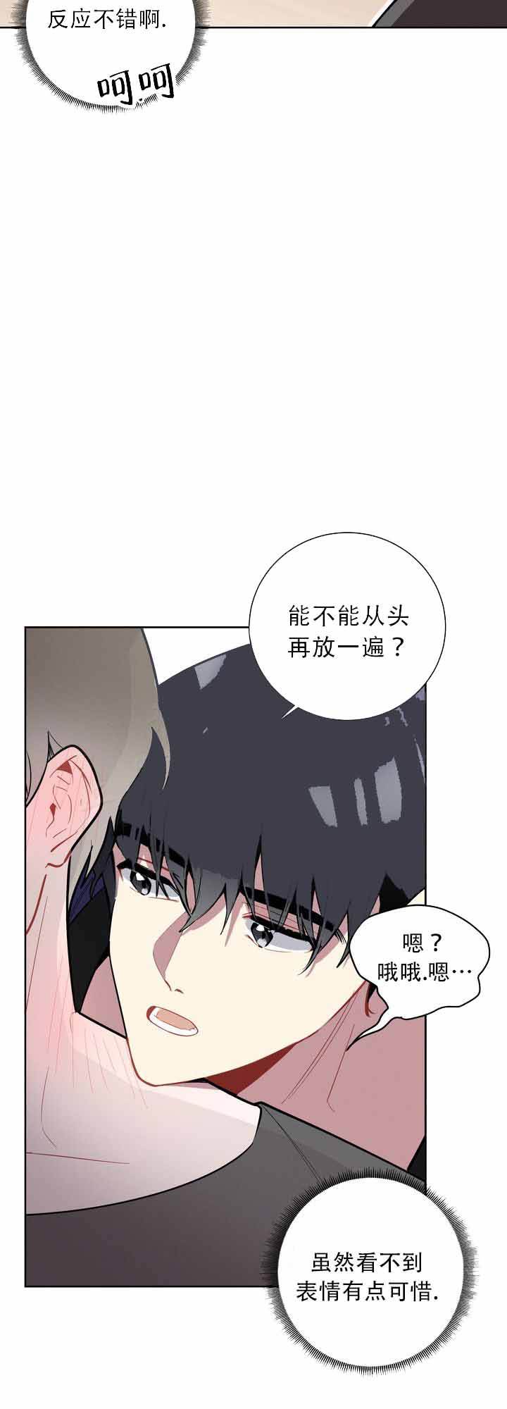 第3话18