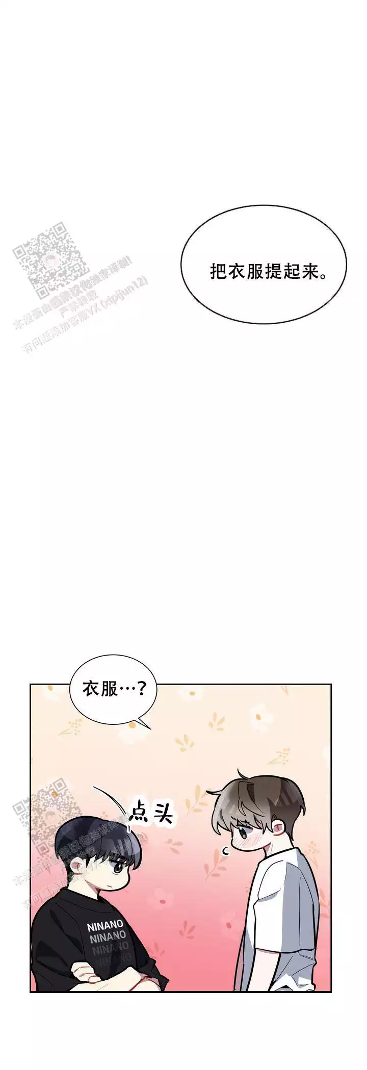 第13话17