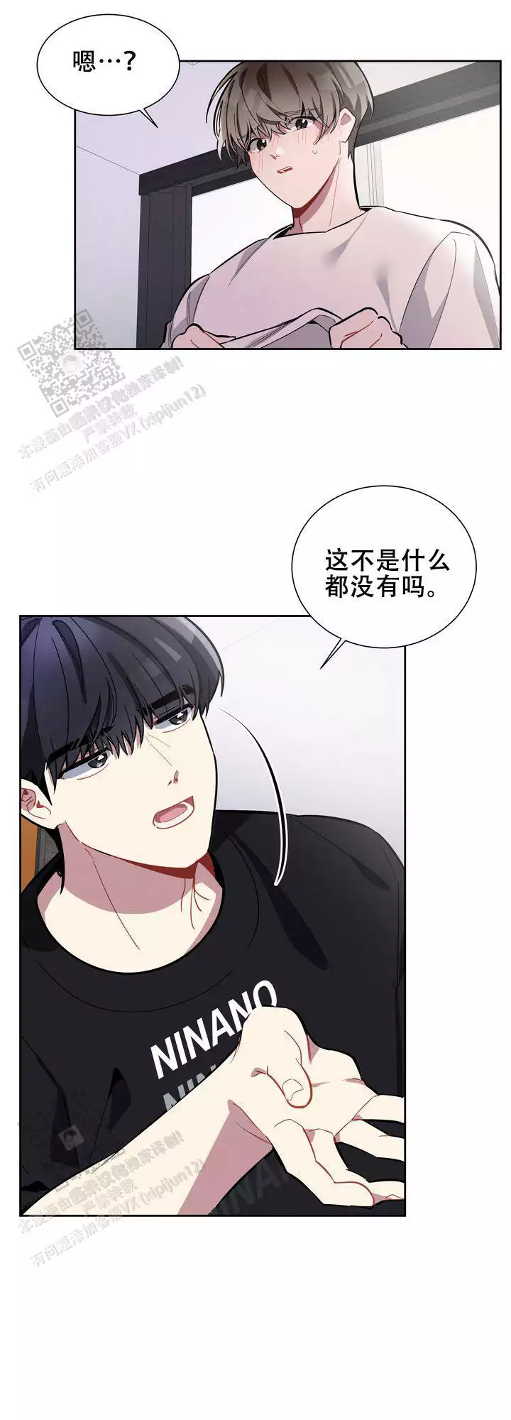 第13话21