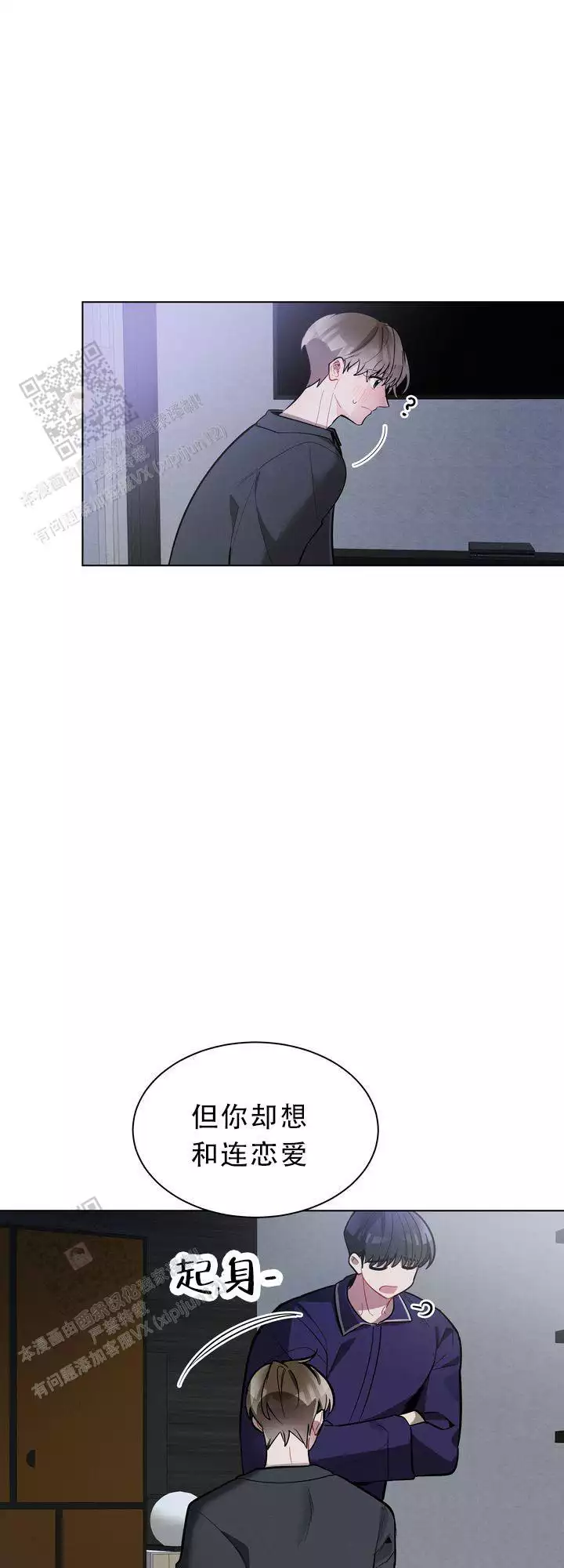 第22话1