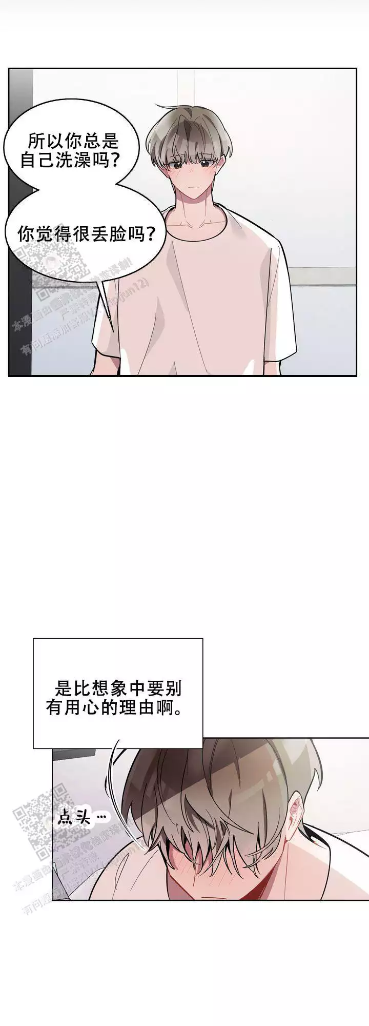 第14话6