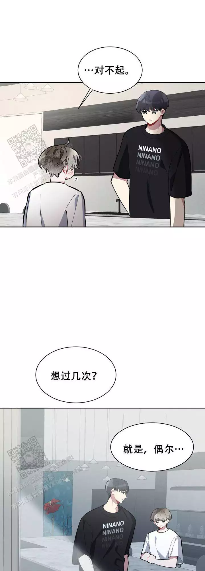 第12话7