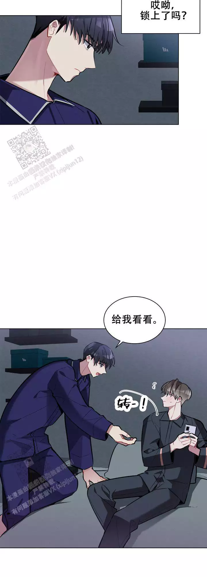 第23话17