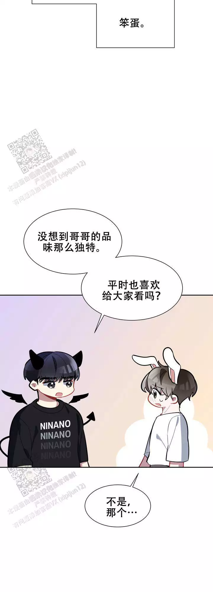 第13话6