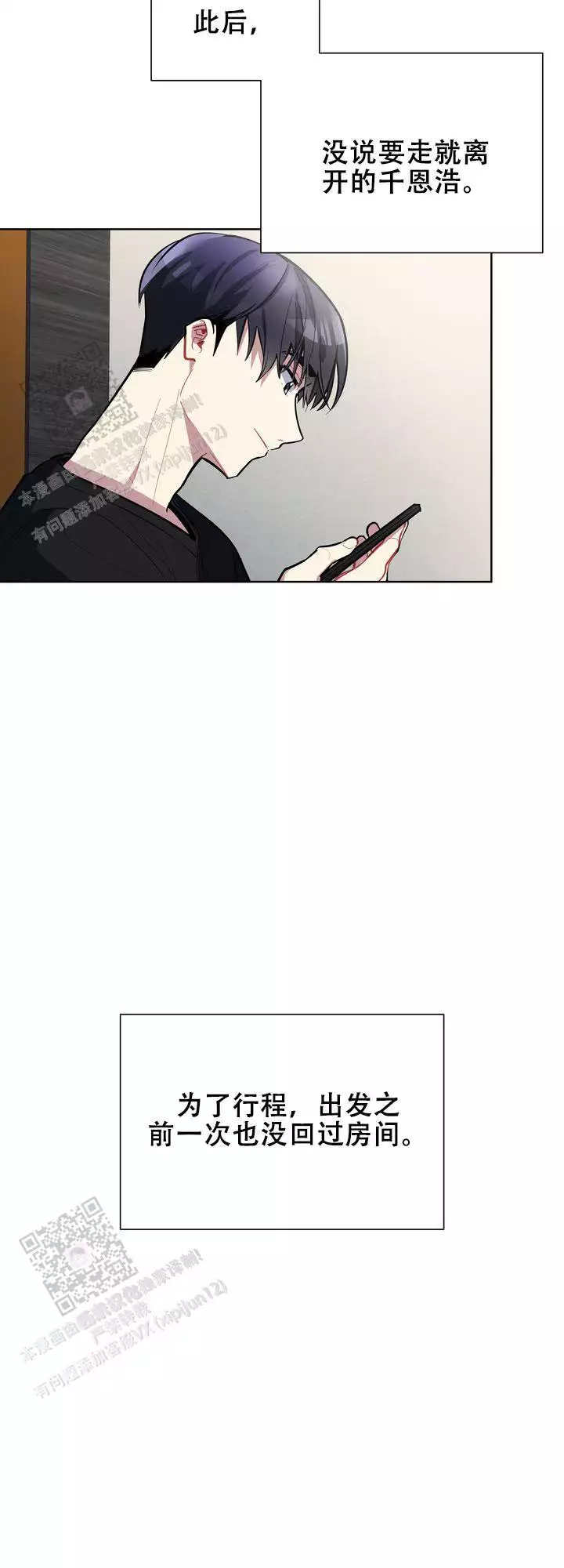 第15话7