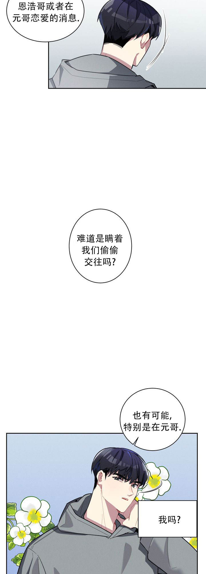 第1话14