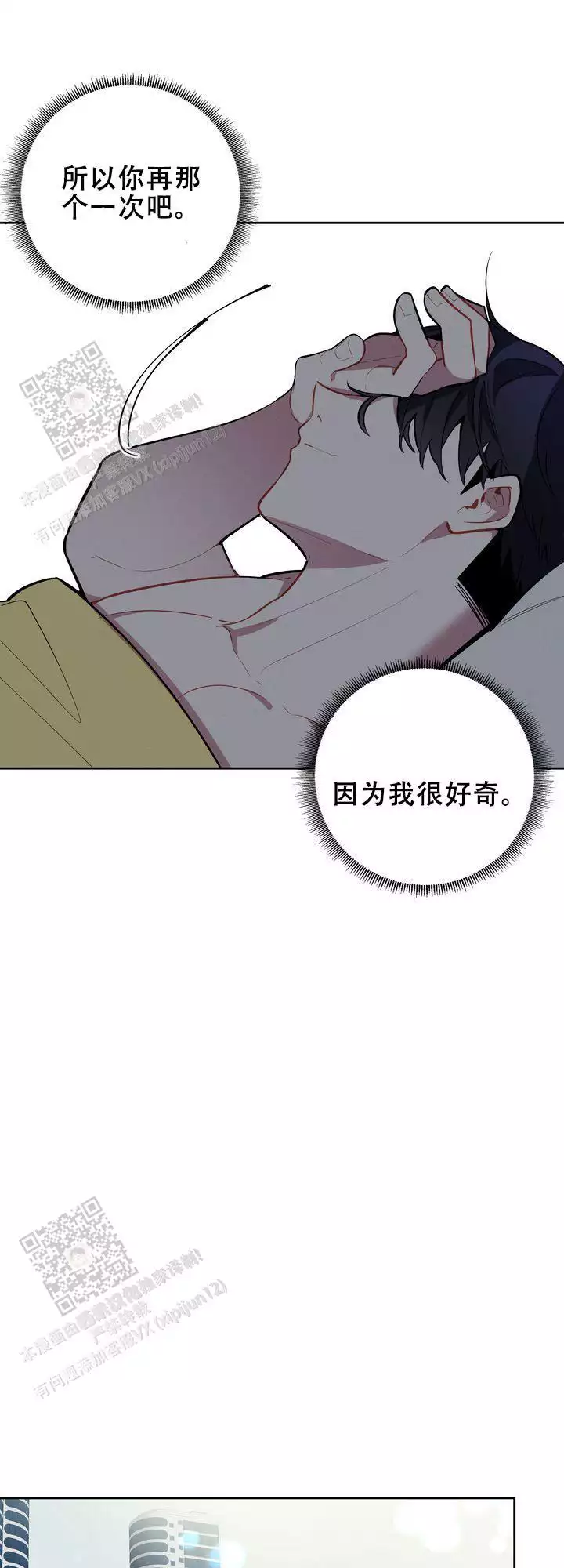 第9话21