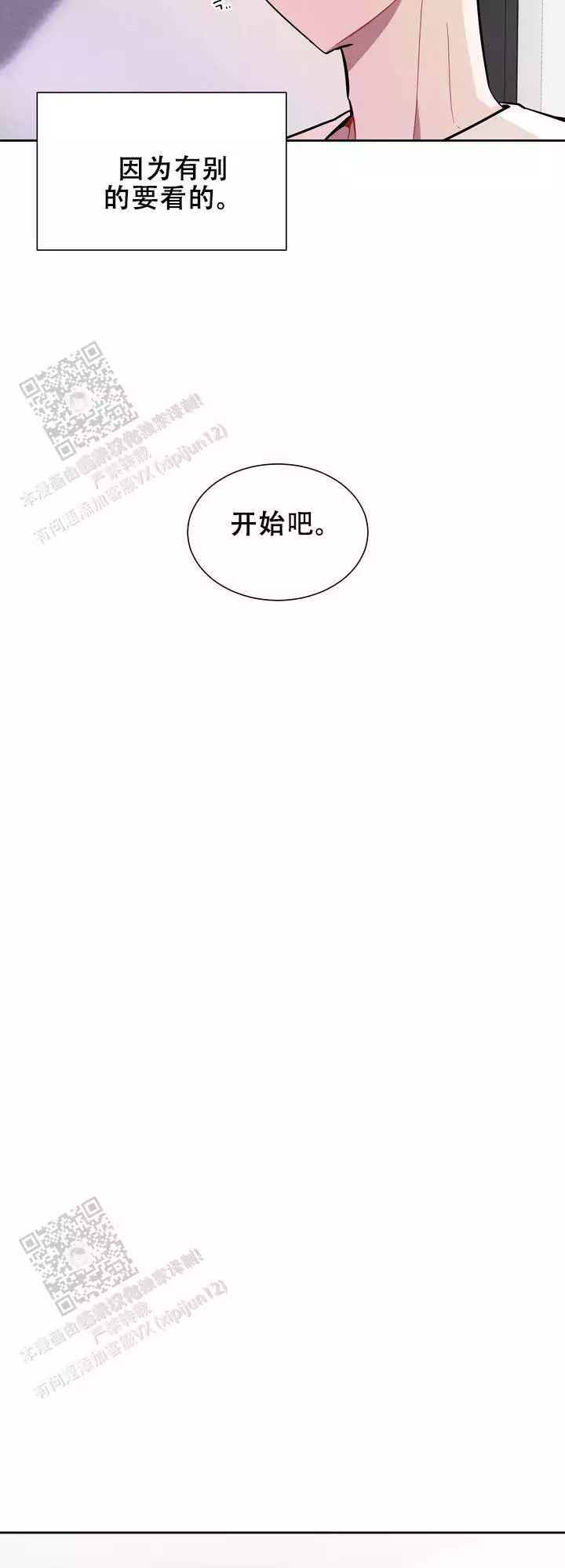 第13话11
