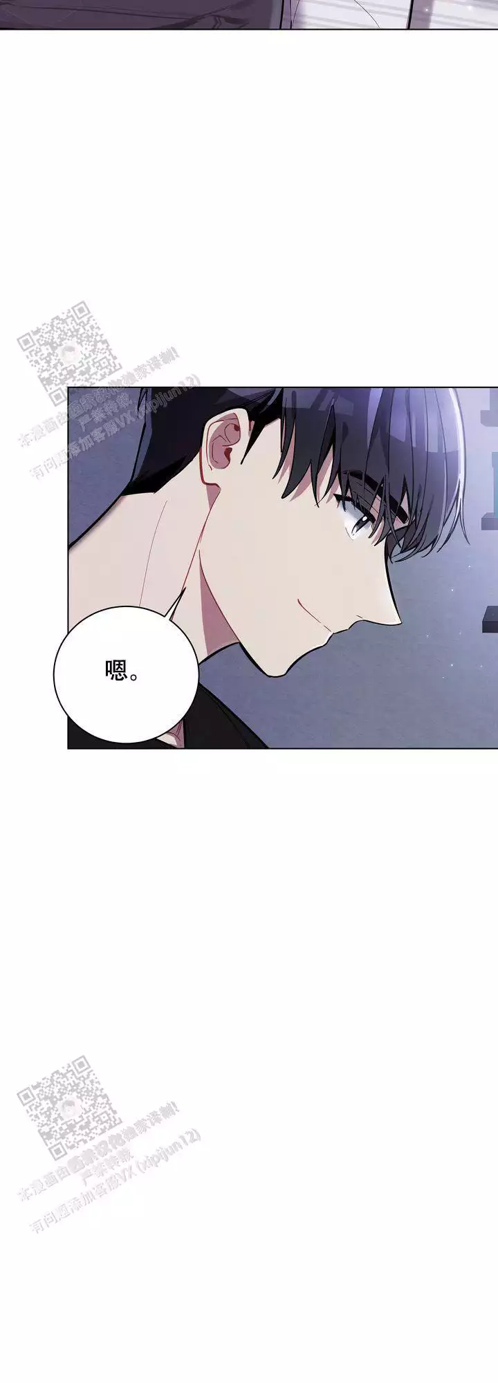 第19话5