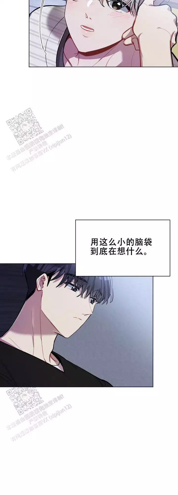 第19话7