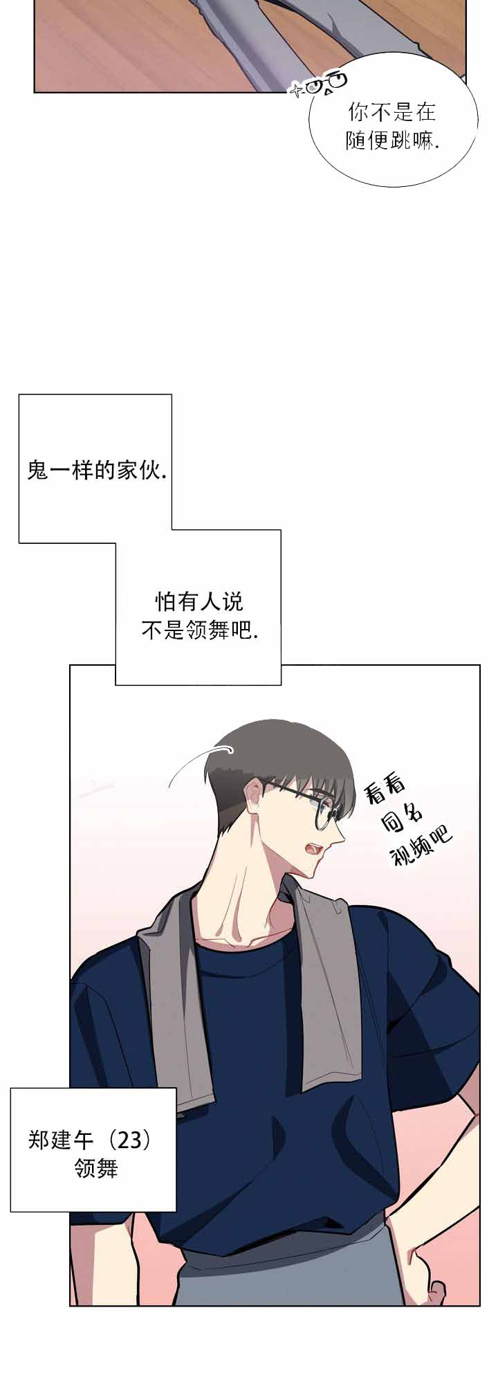 第3话12
