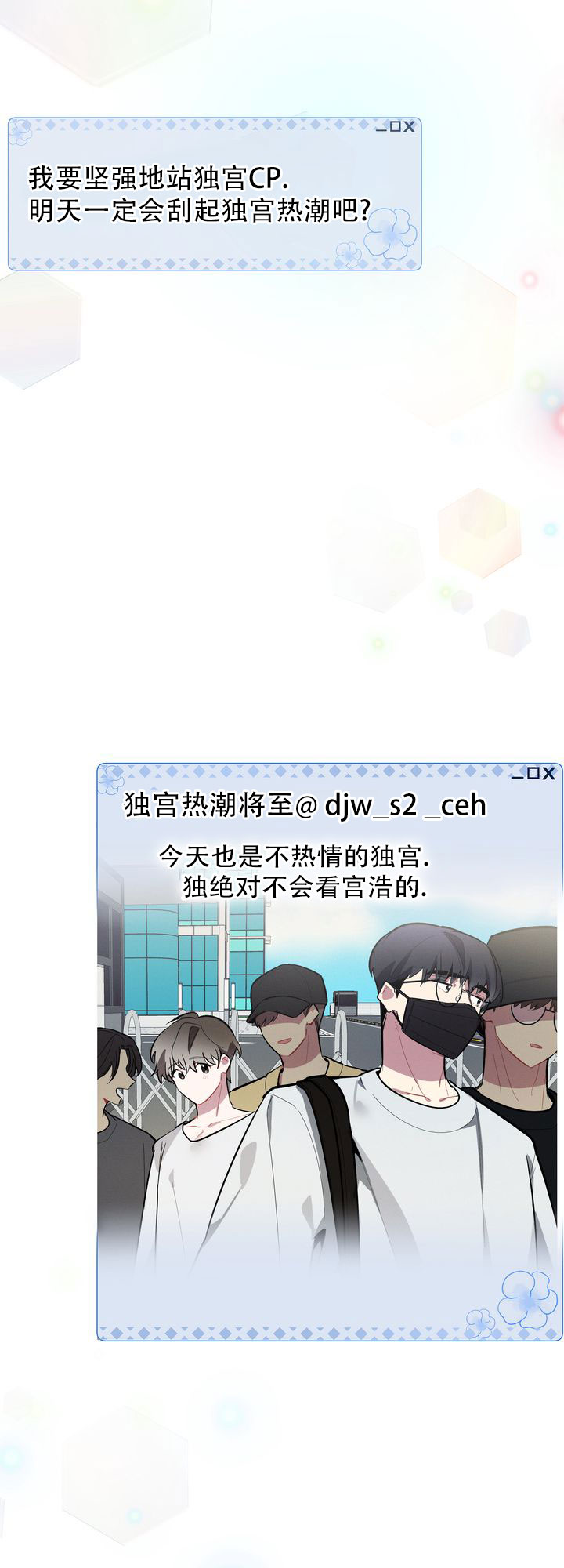 第8话16