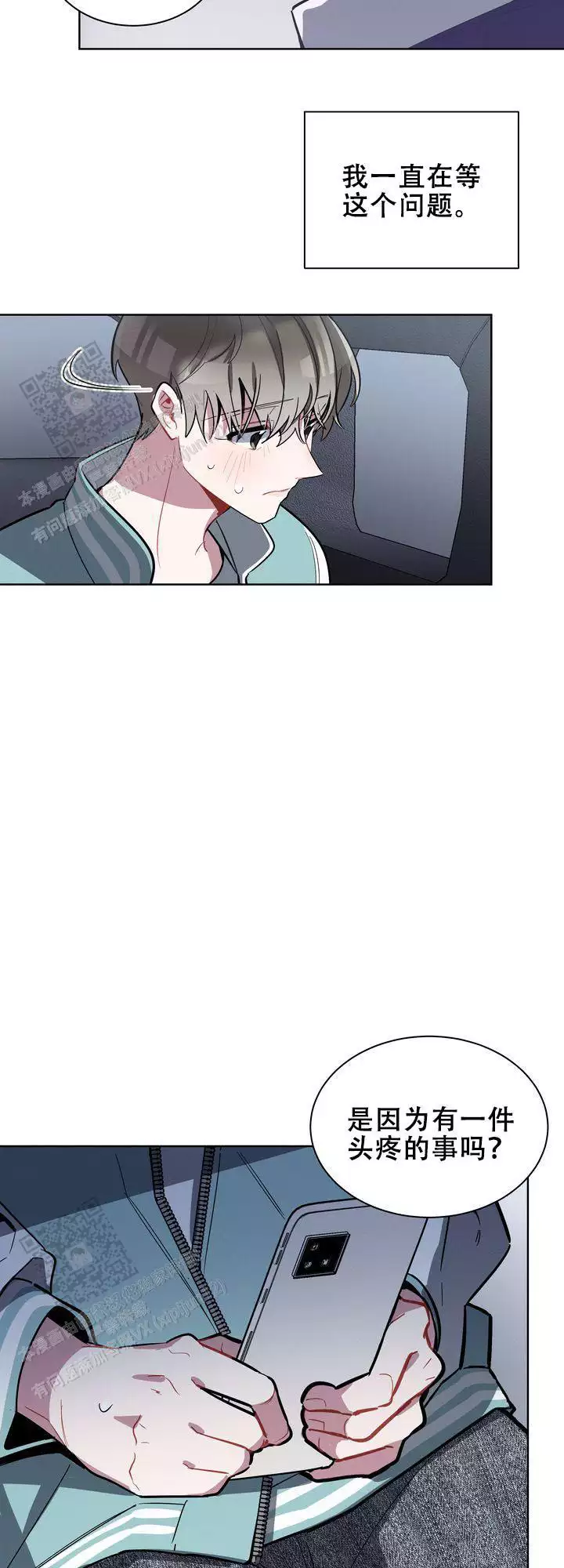 第16话11
