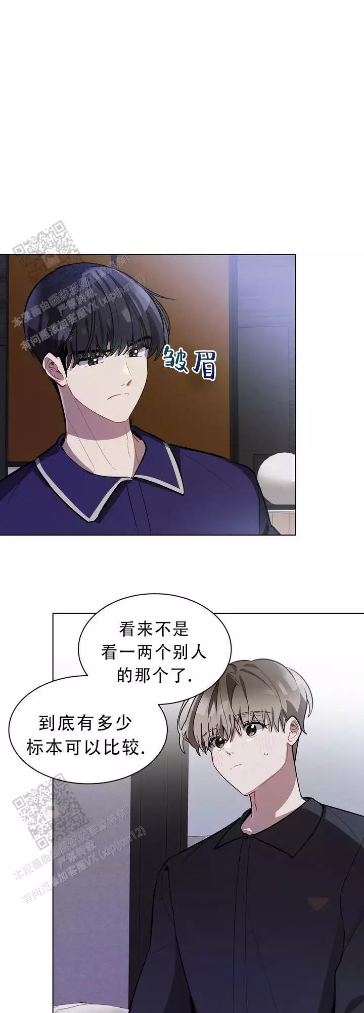 第21话12