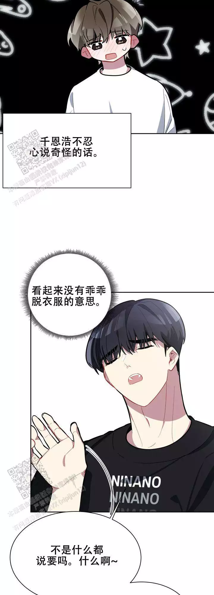第12话18