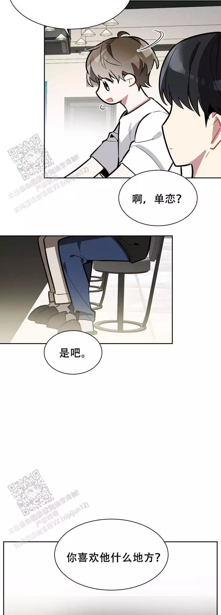 第10话17