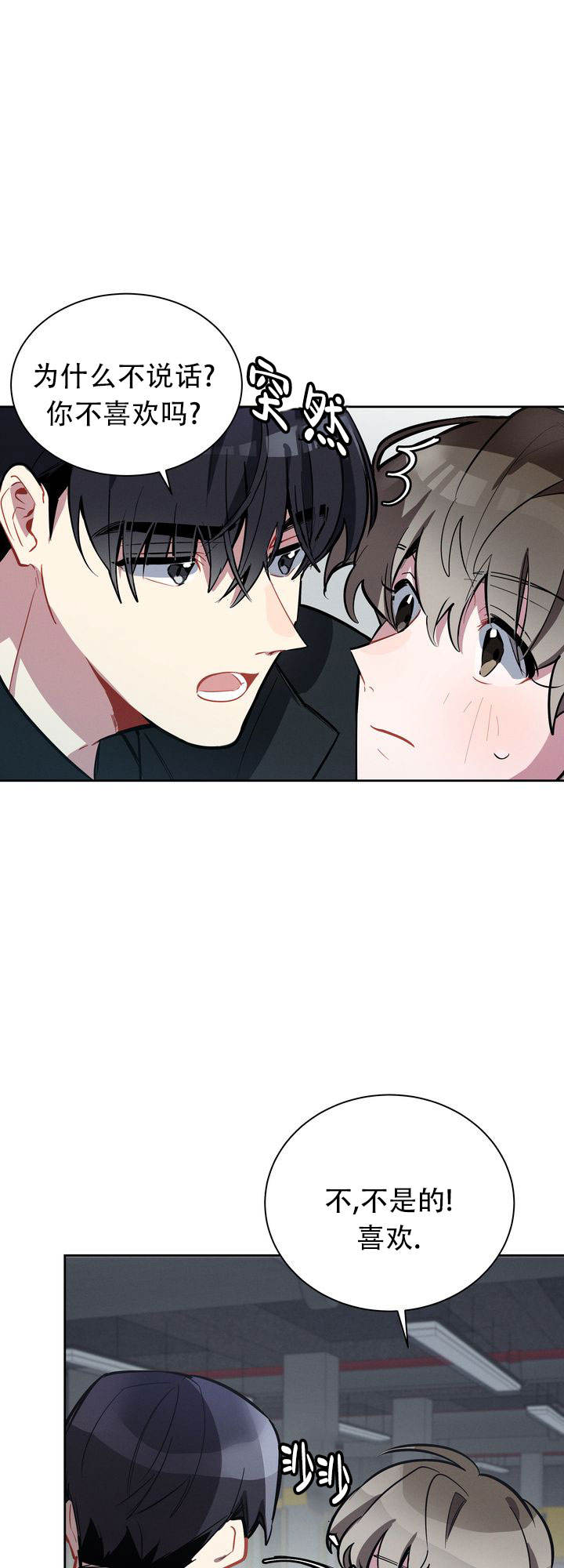 第5话14