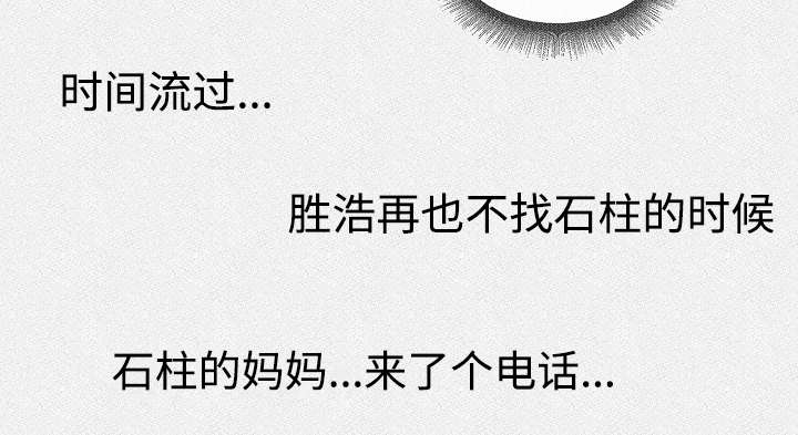 第44话17