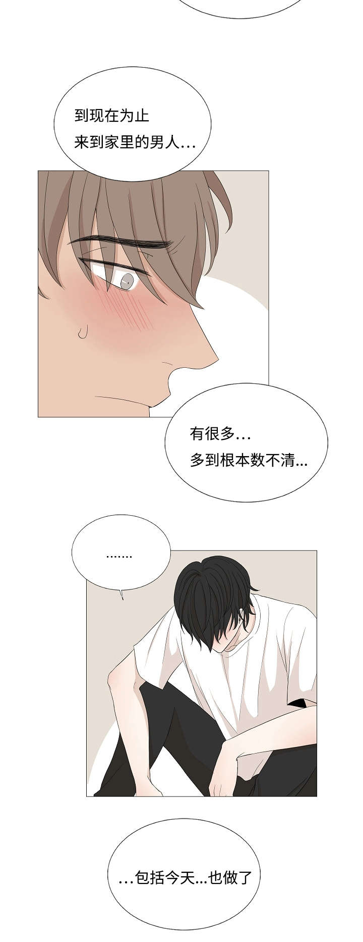 第47话3