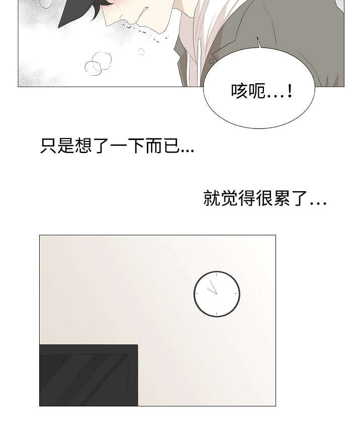 第61话14