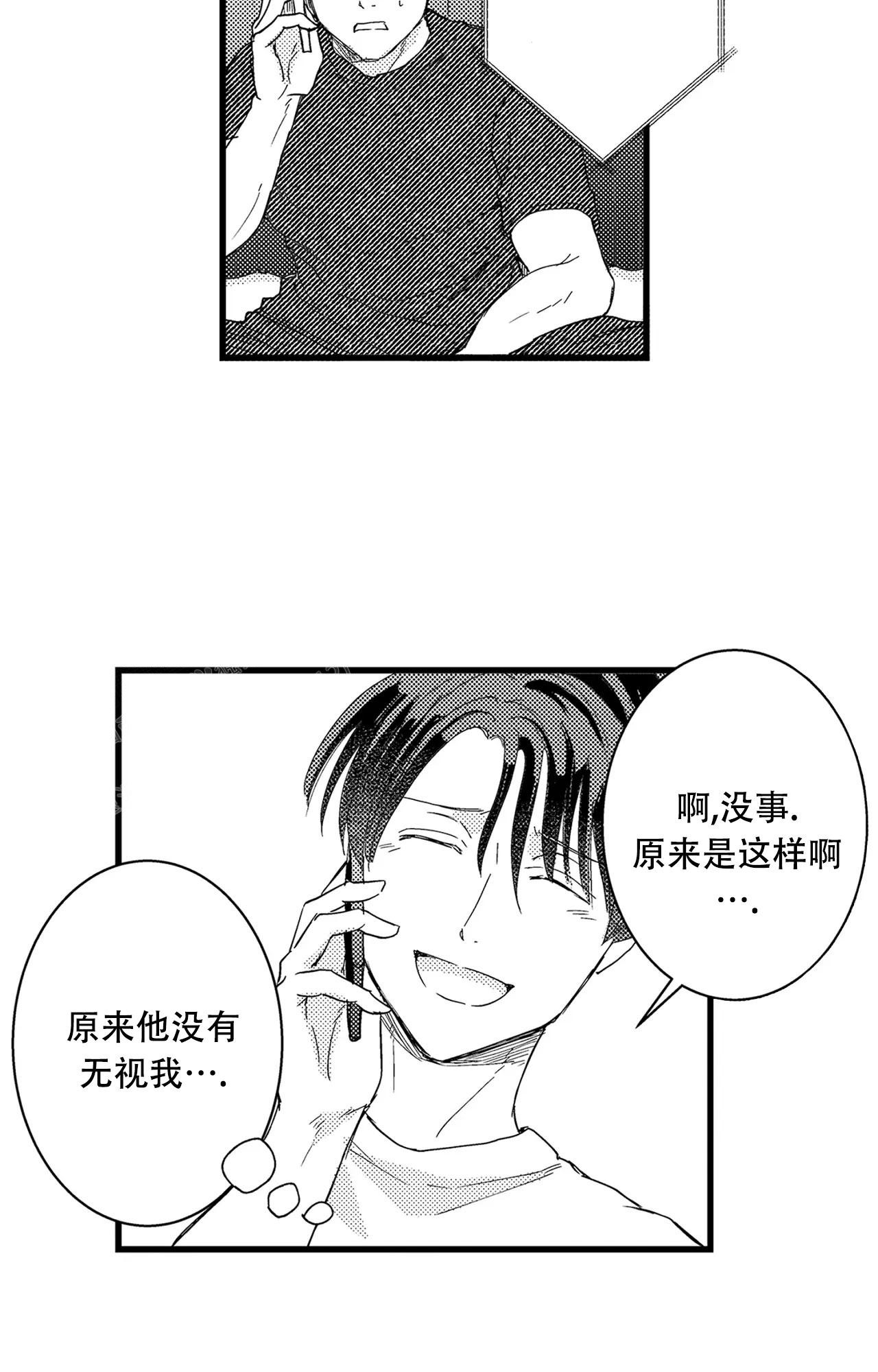 第21话9