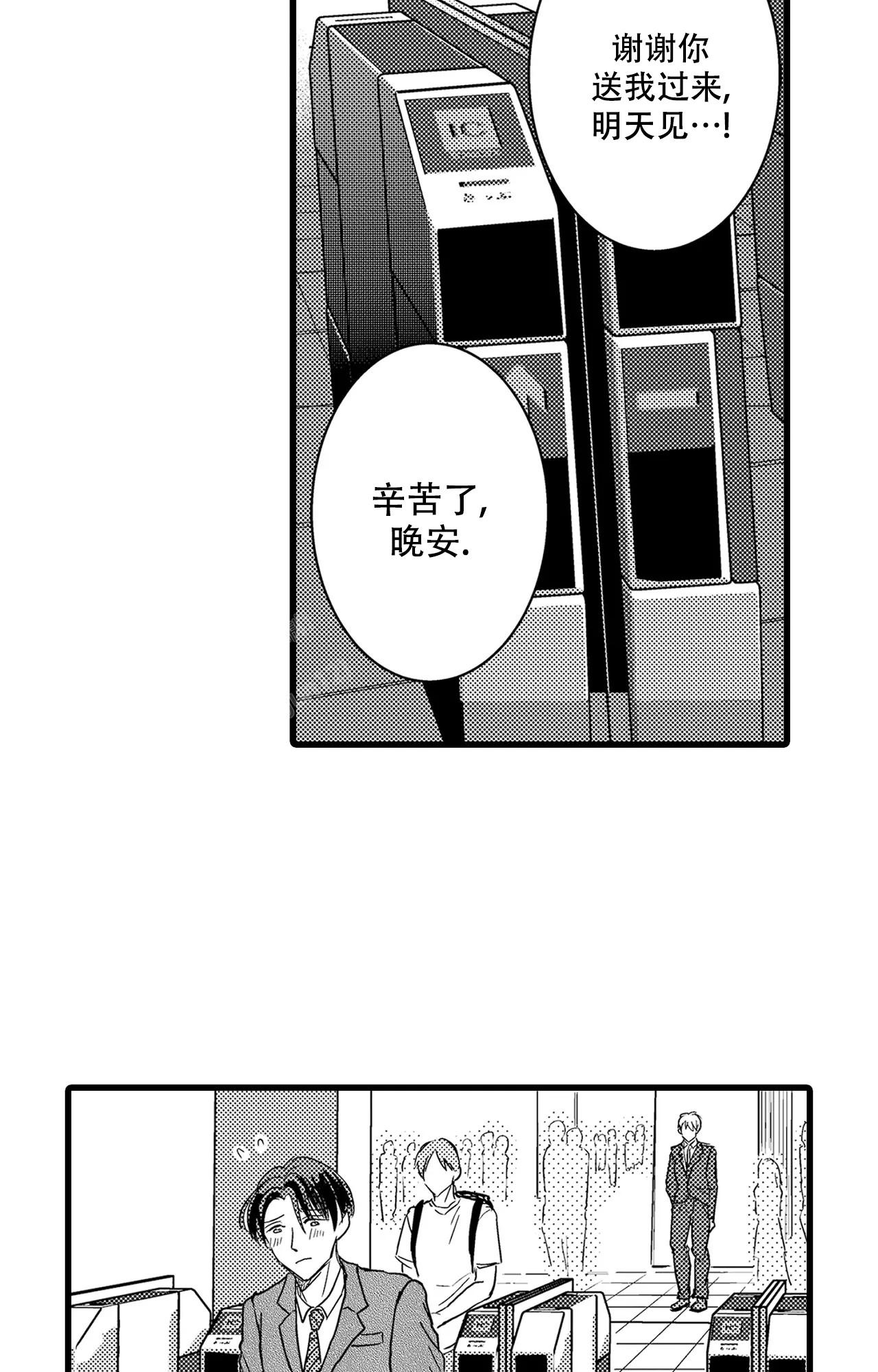 第12话22