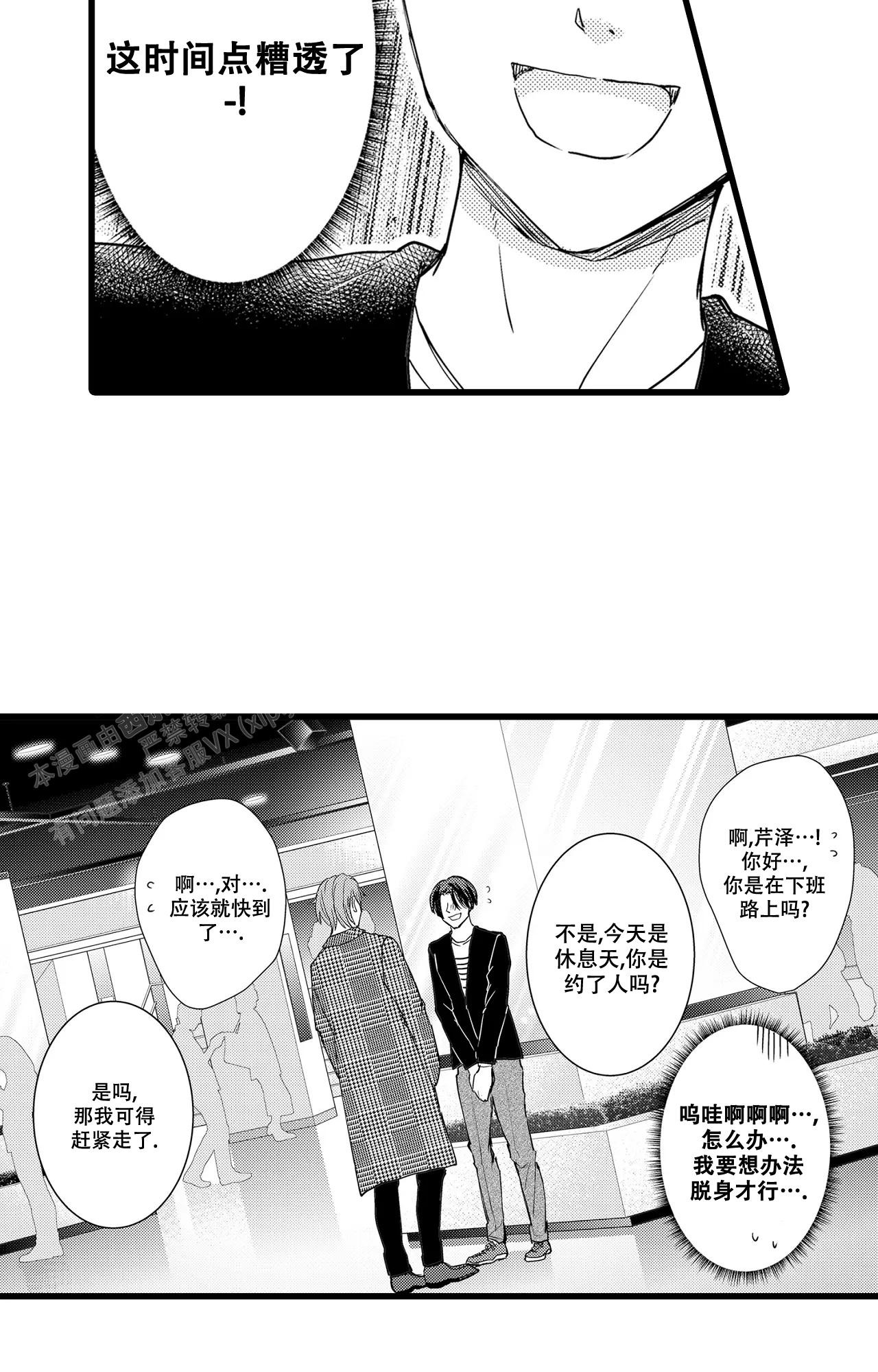 第18话23
