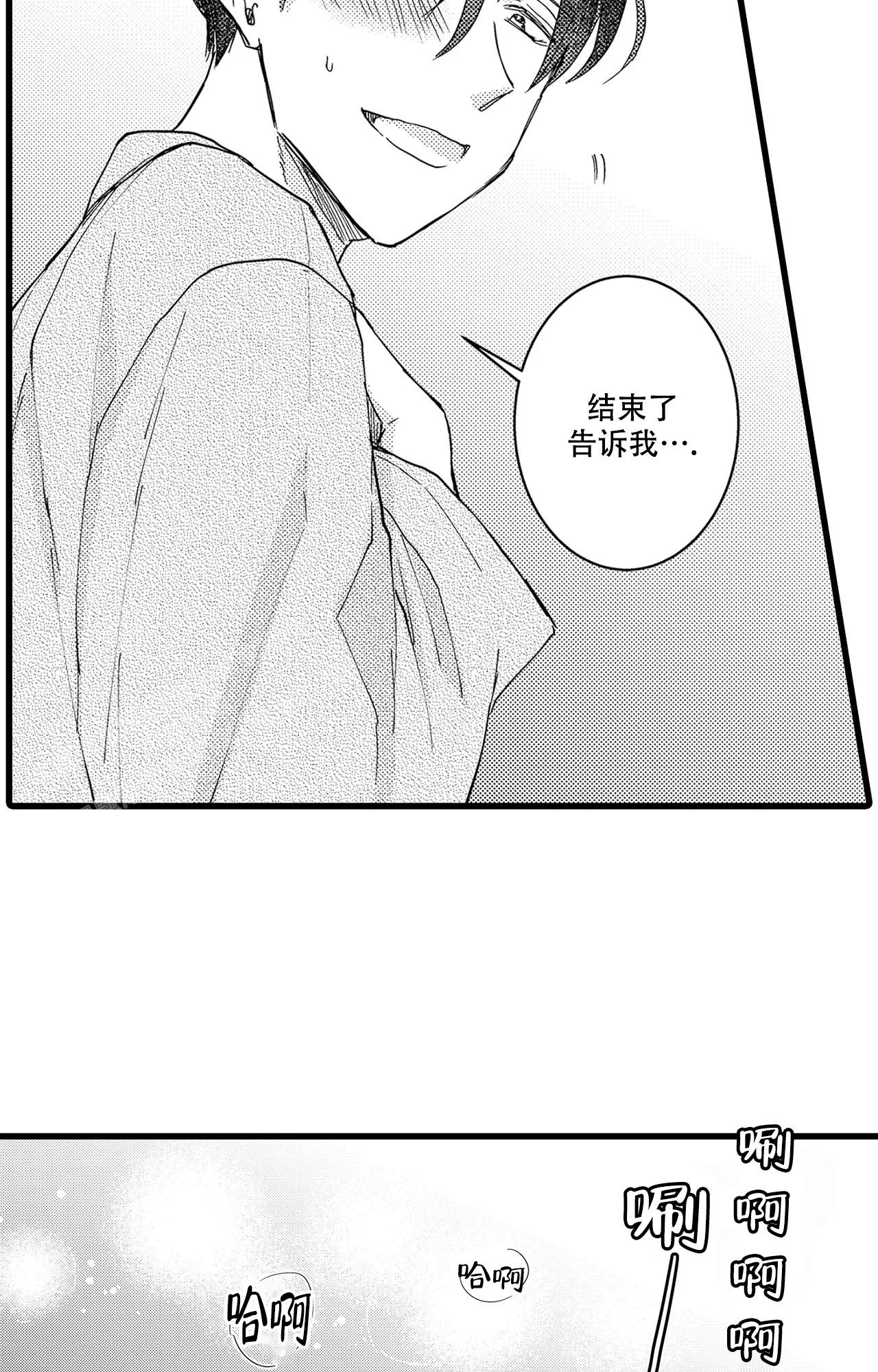 第16话11
