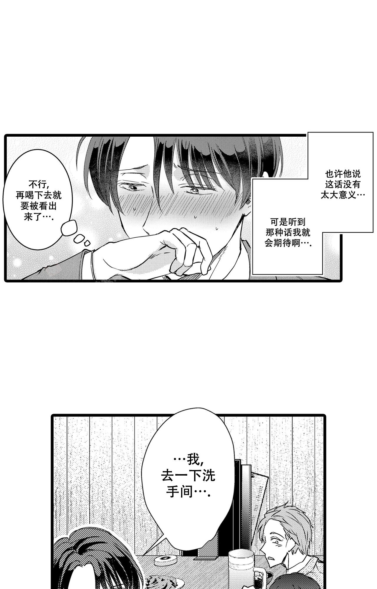 第11话10