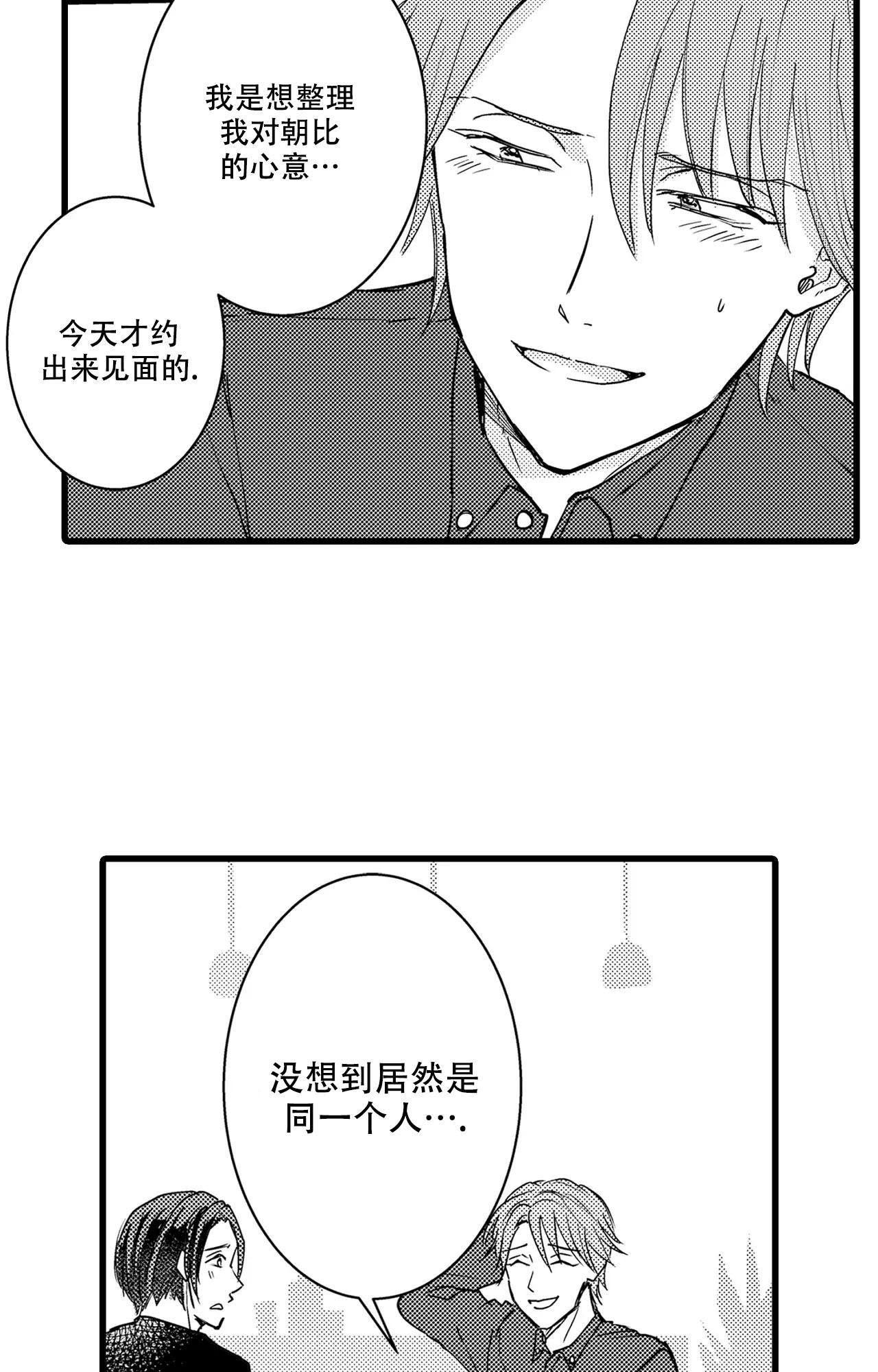第19话9