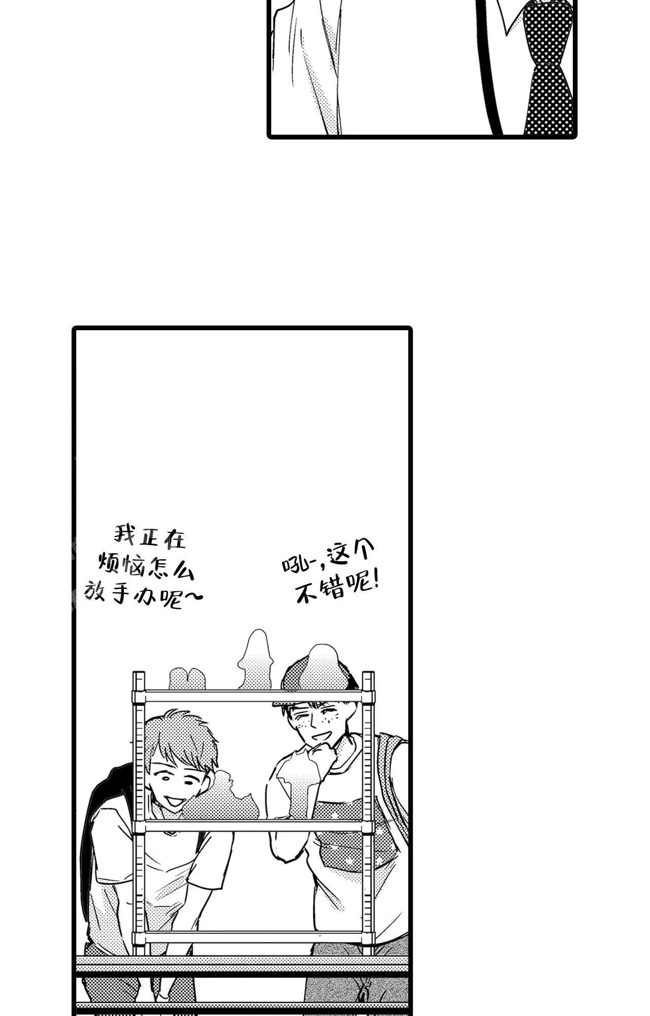 第10话8