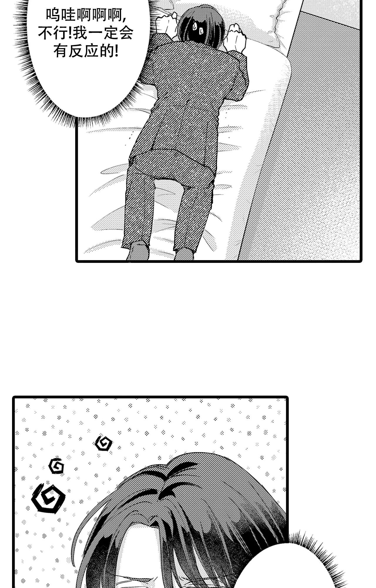 第14话10