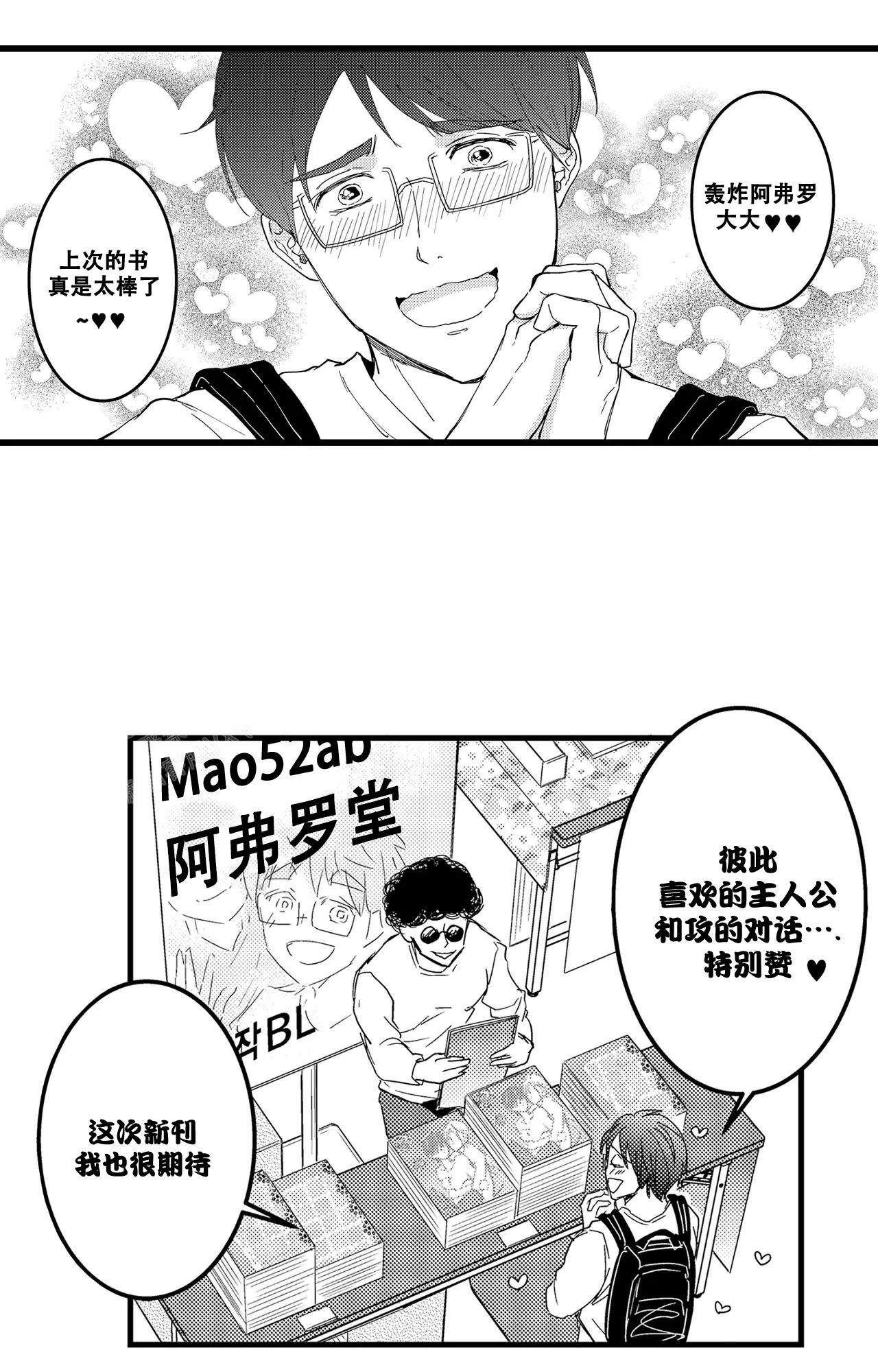 第5话11