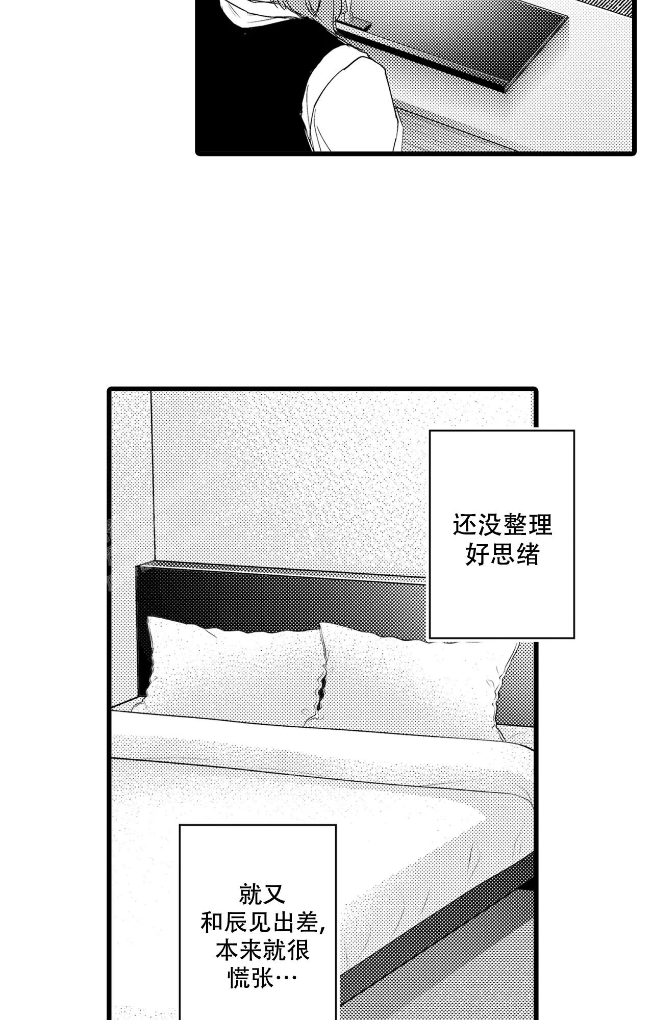 第14话2