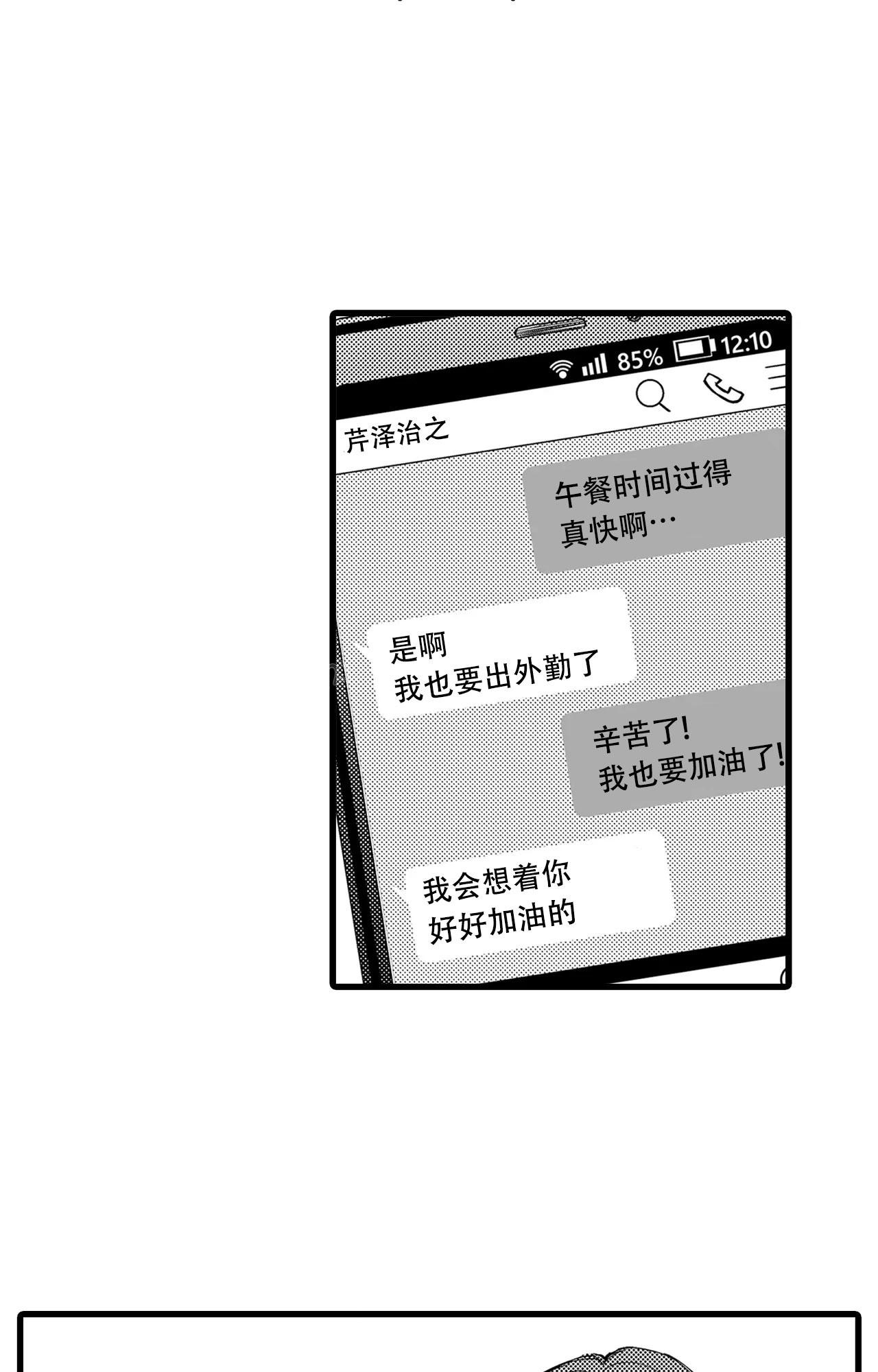 第21话0