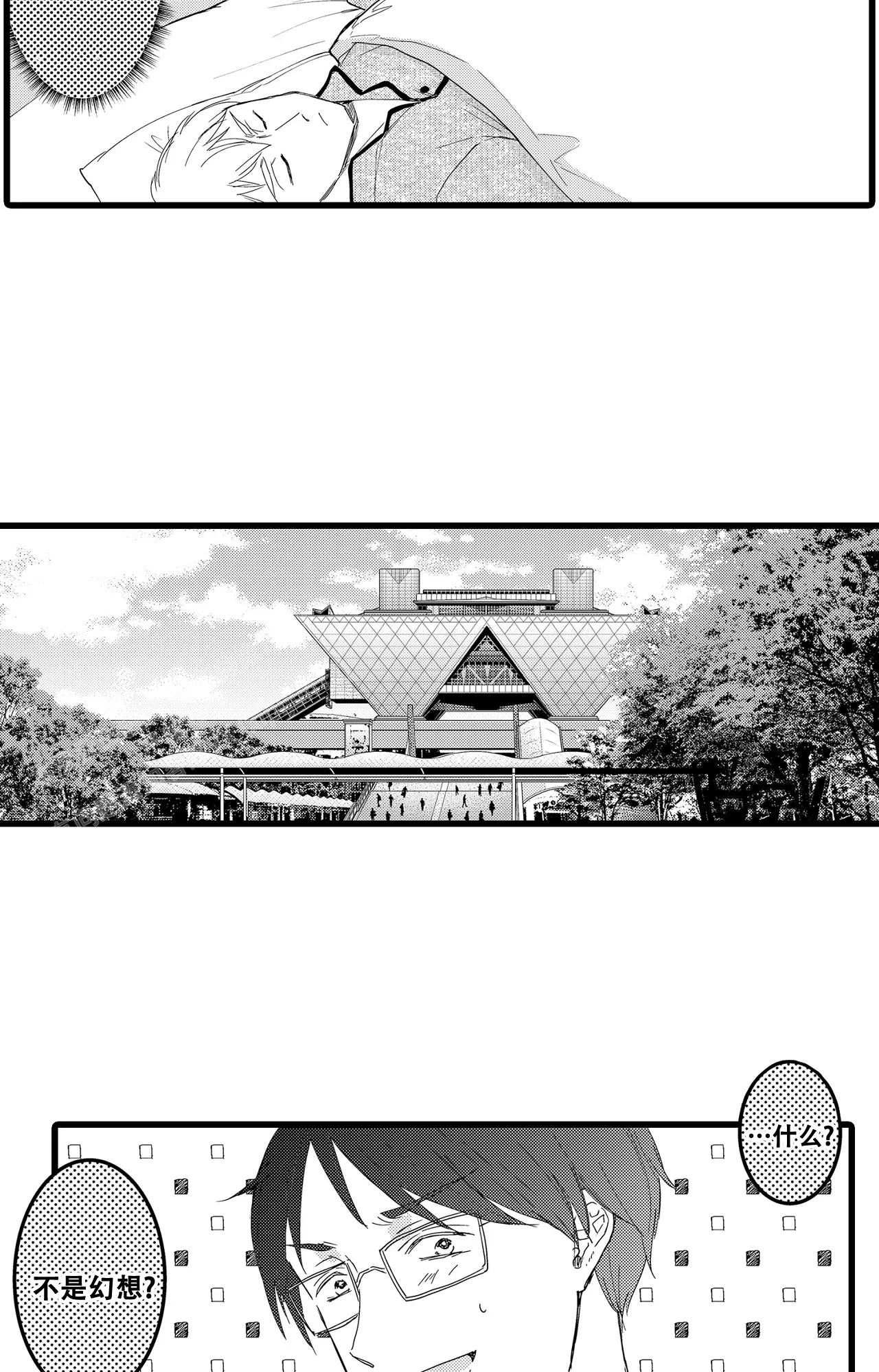第5话5