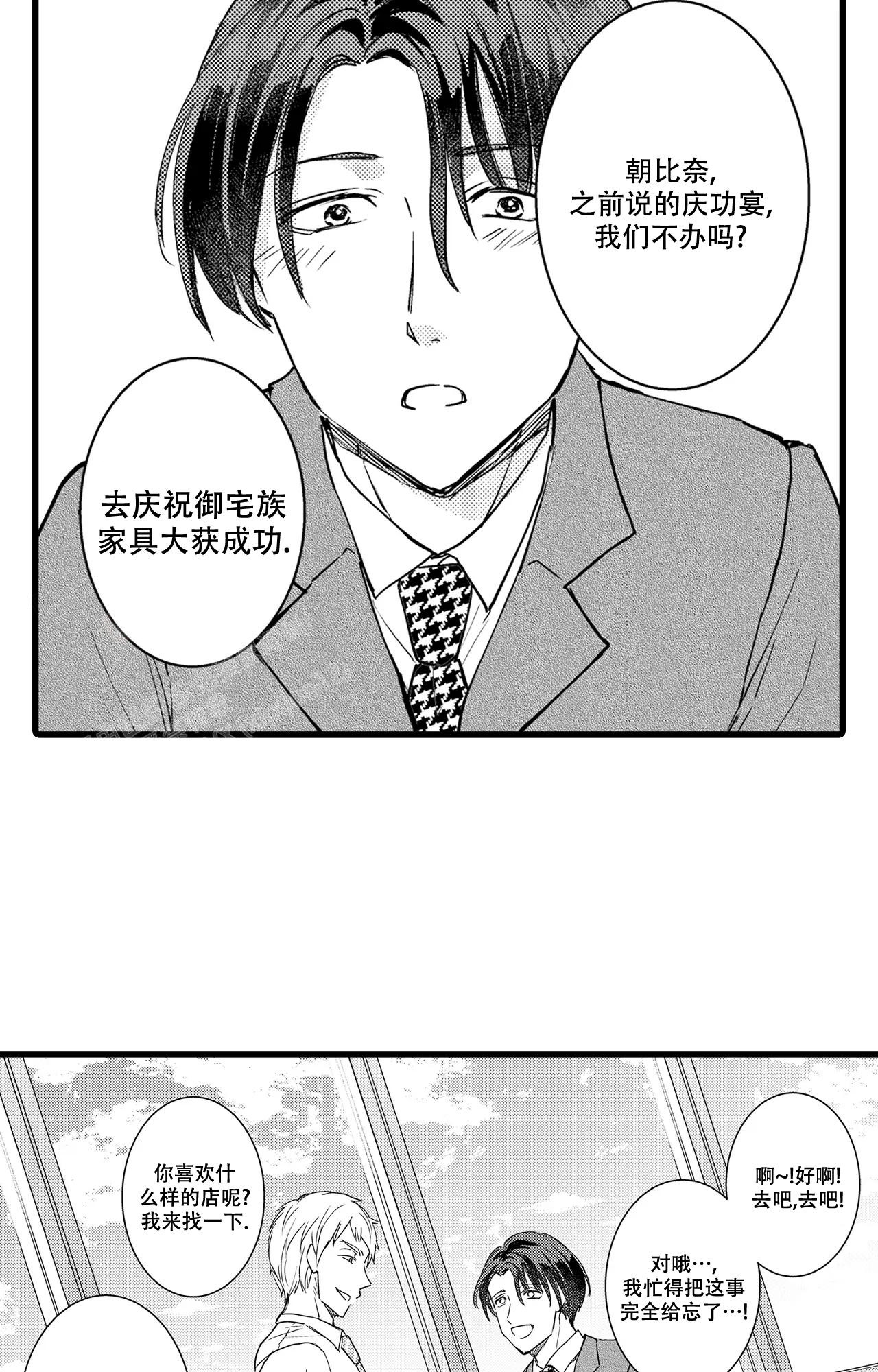 第17话9