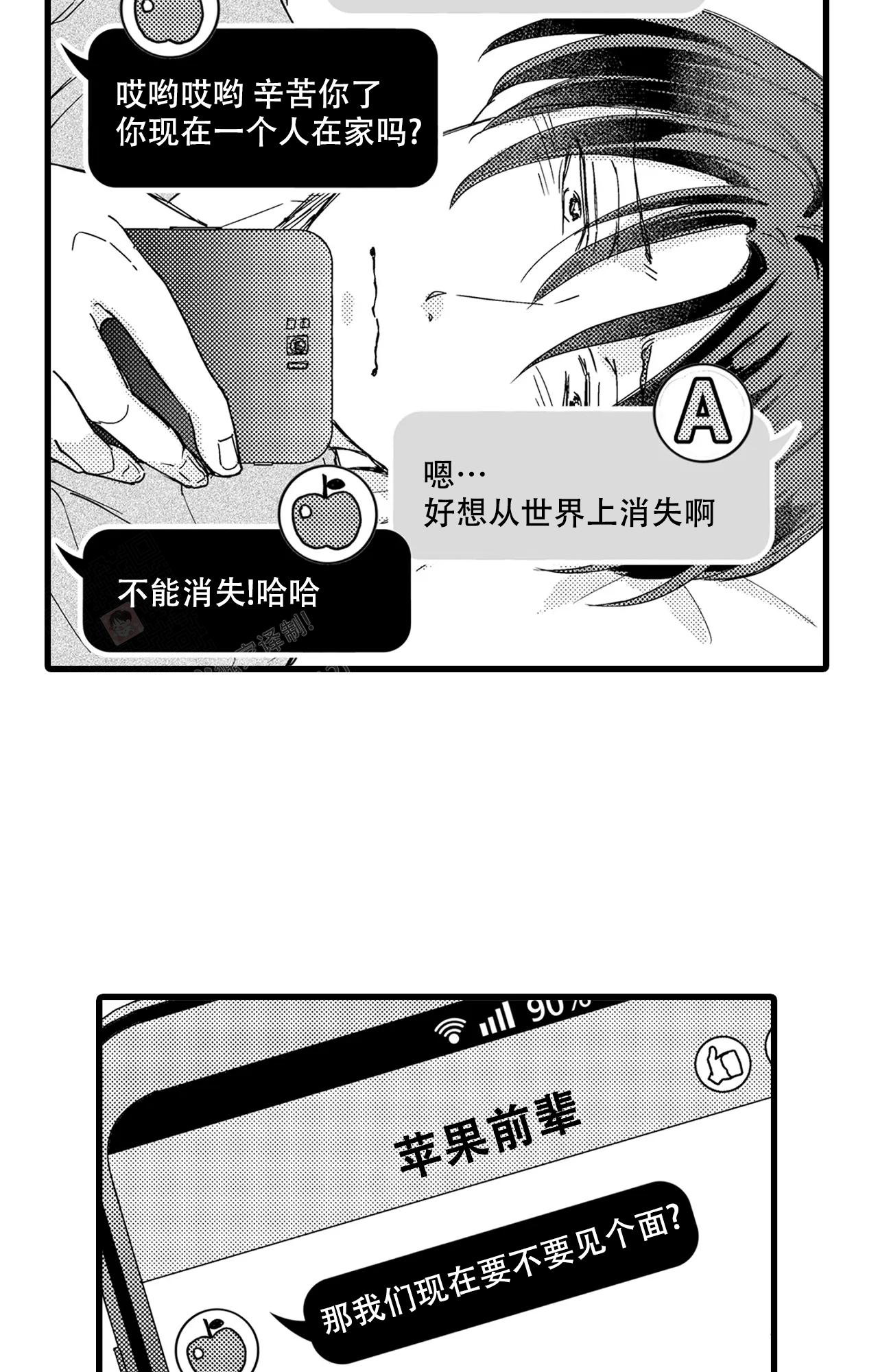 第18话17